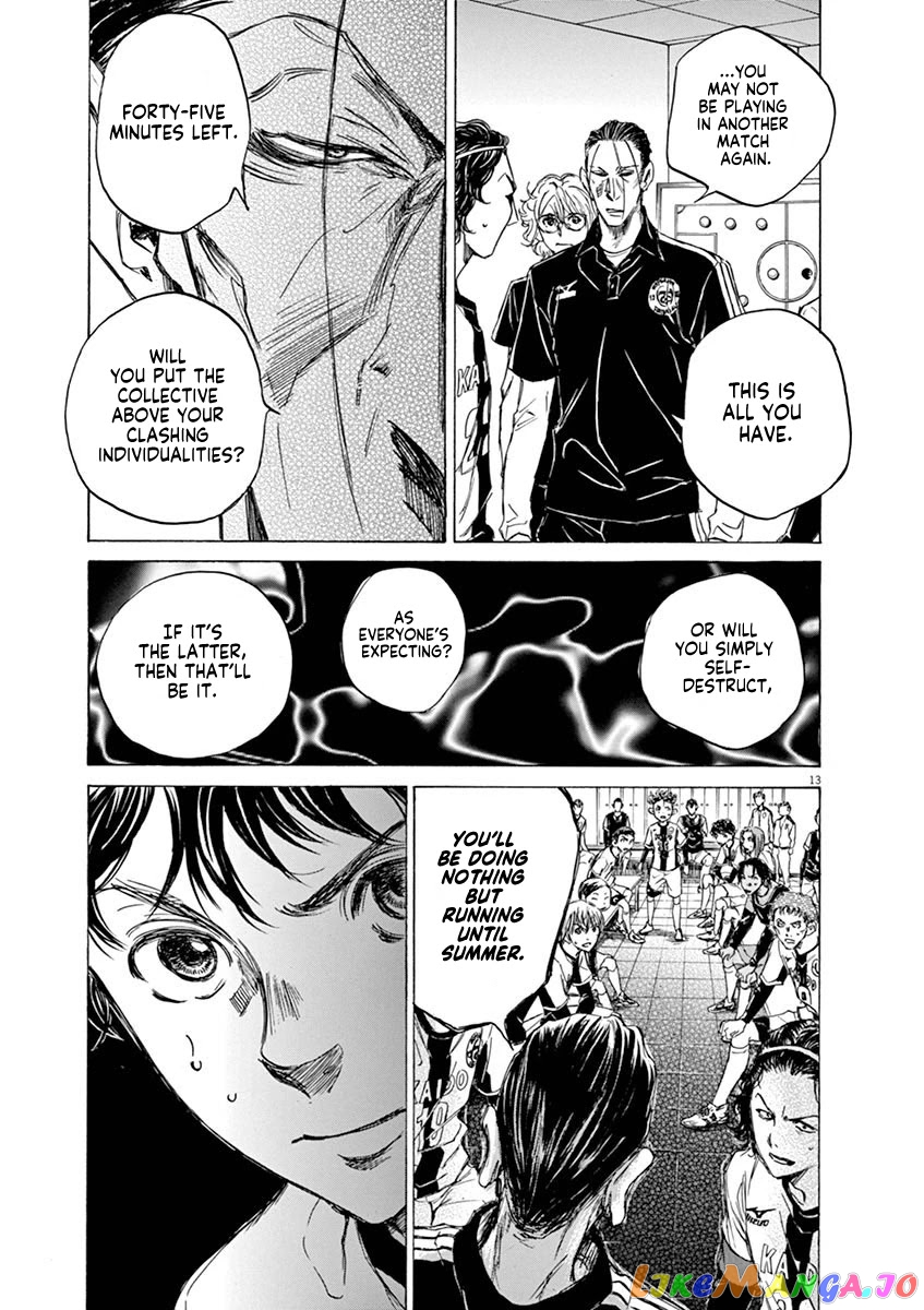 Ao Ashi, Chapter 48 image 13